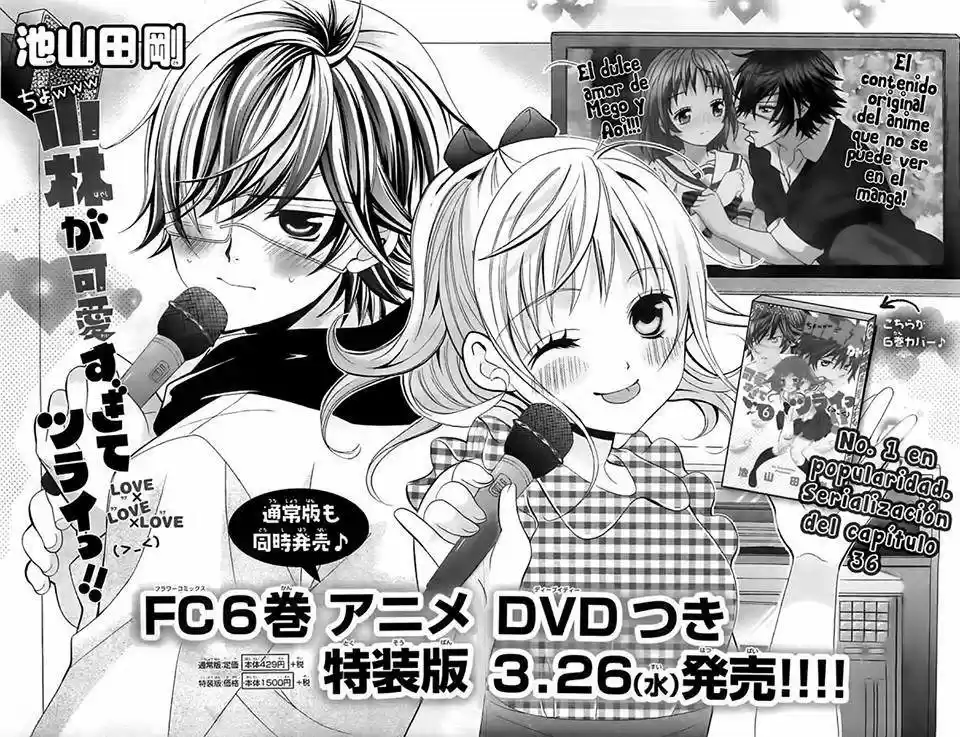 Kobayashi ga Kawai Sugite Tsurai!! (2012) - Capítulo 36 - Página 5 - LectorTMOo