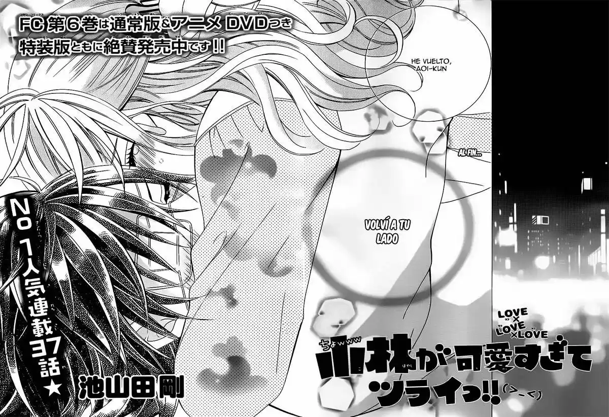 Kobayashi ga Kawai Sugite Tsurai!! (2012) - Capítulo 37 - Página 4 - LectorTMOo