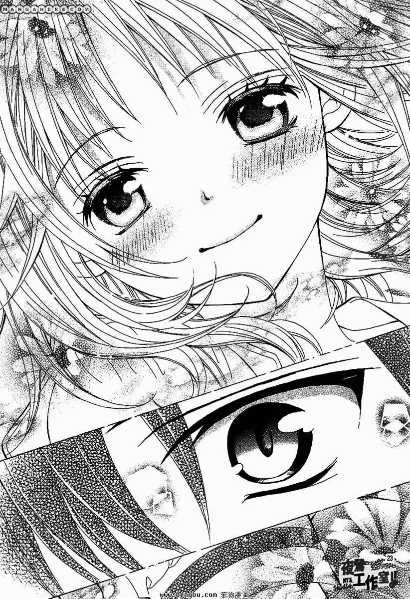 Kobayashi ga Kawai Sugite Tsurai!! (2012) - Capítulo 4 - Página 25 - LectorTMOo