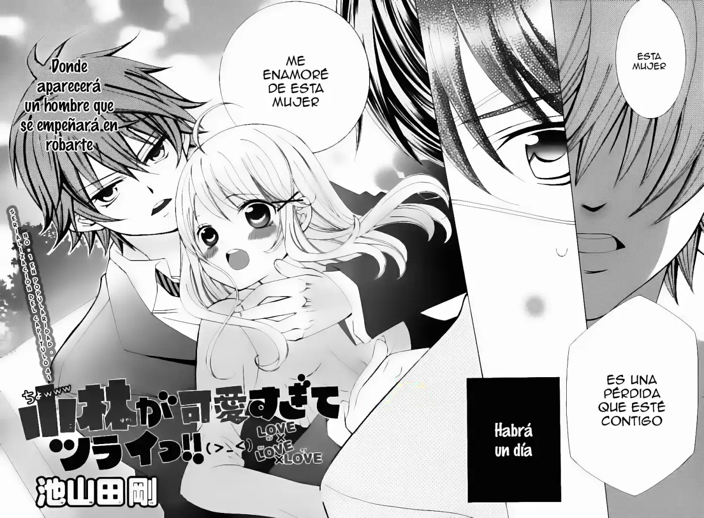 Kobayashi ga Kawai Sugite Tsurai!! (2012) - Capítulo 41 - Página 4 - LectorTMOo