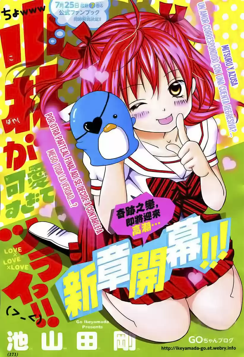 Kobayashi ga Kawai Sugite Tsurai!! (2012) - Capítulo 43 - Página 4 - LectorTMOo