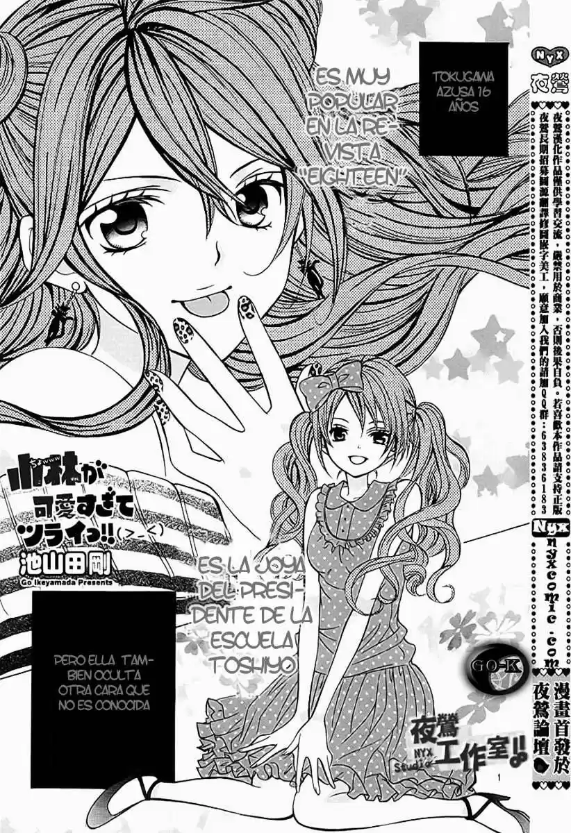 Kobayashi ga Kawai Sugite Tsurai!! (2012) - Capítulo 5 - Página 3 - LectorTMOo