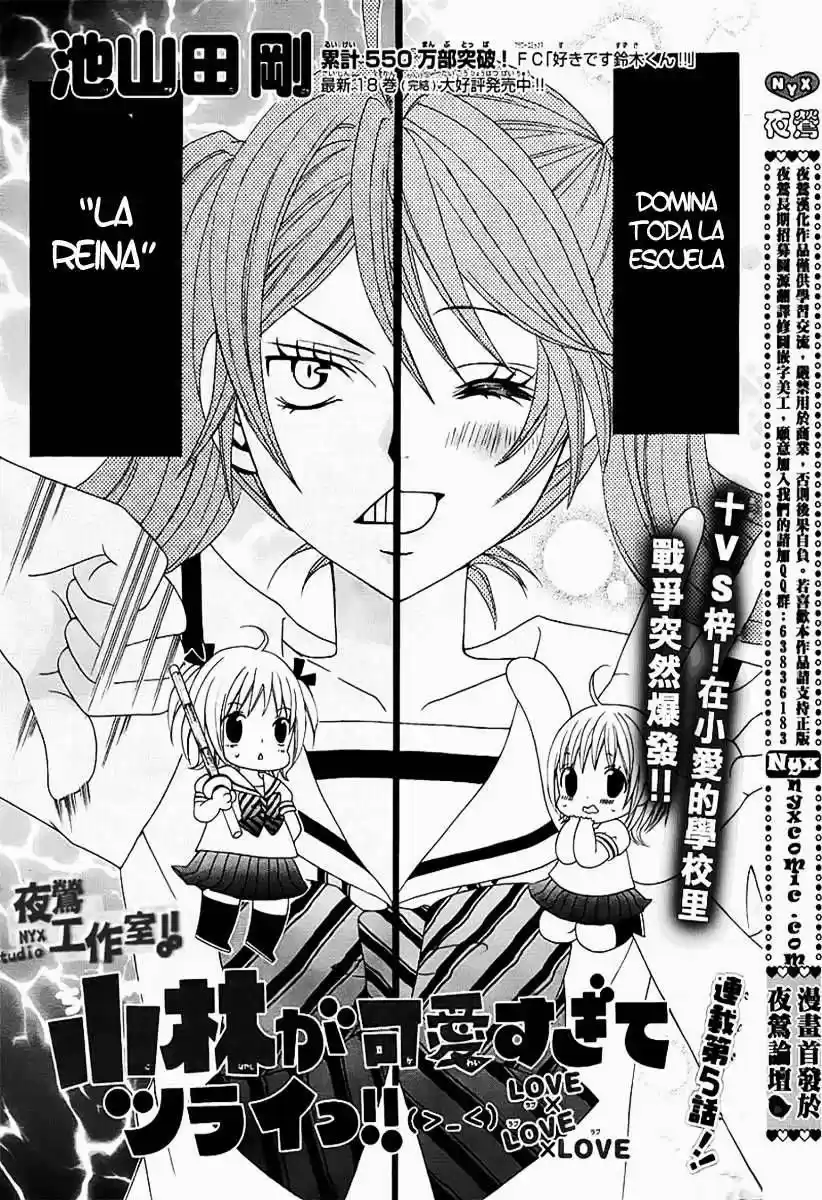 Kobayashi ga Kawai Sugite Tsurai!! (2012) - Capítulo 5 - Página 4 - LectorTMOo