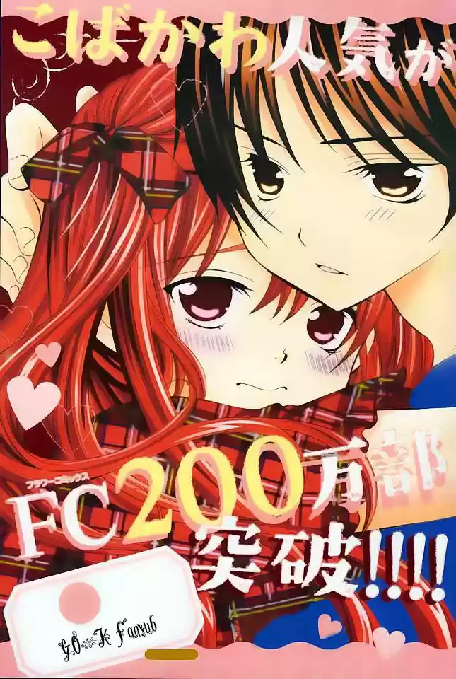 Kobayashi ga Kawai Sugite Tsurai!! (2012) - Capítulo 50 - Página 2 - LectorTMOo