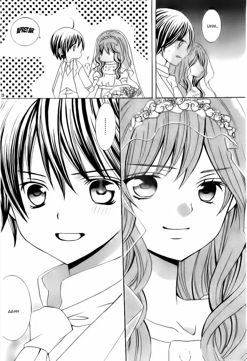 Kobayashi ga Kawai Sugite Tsurai!! (2012) - Capítulo 51 - Página 26 - LectorTMOo