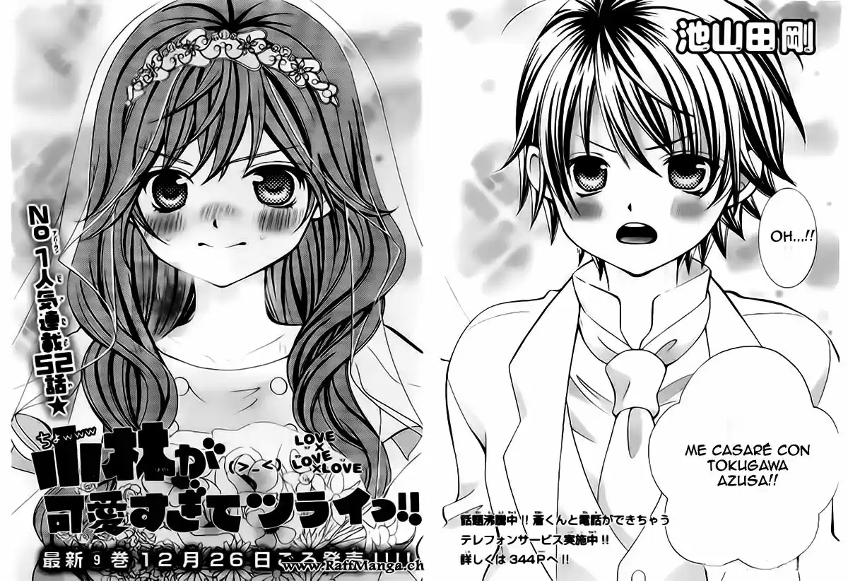 Kobayashi ga Kawai Sugite Tsurai!! (2012) - Capítulo 52 - Página 5 - LectorTMOo