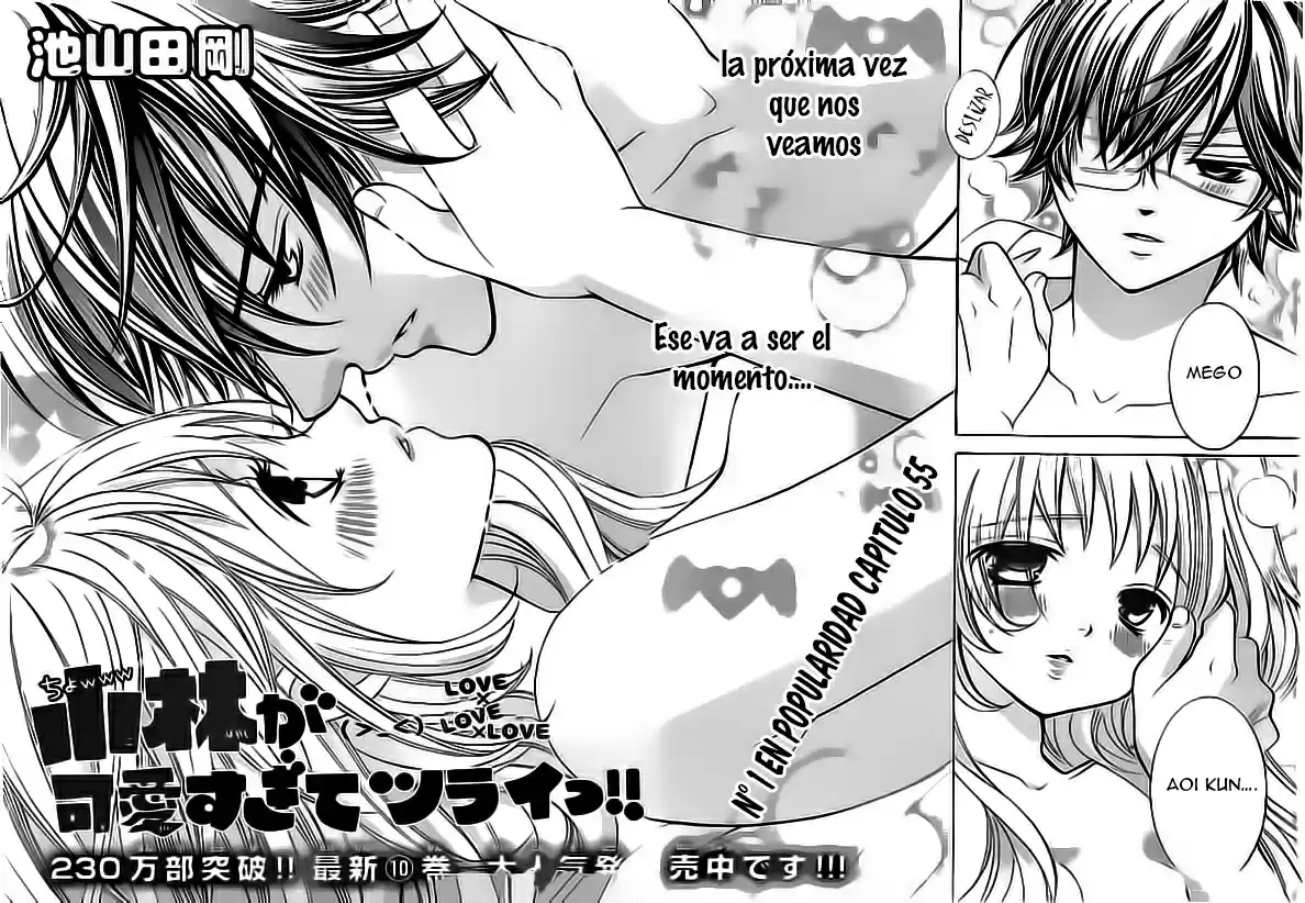 Kobayashi ga Kawai Sugite Tsurai!! (2012) - Capítulo 55 - Página 5 - LectorTMOo
