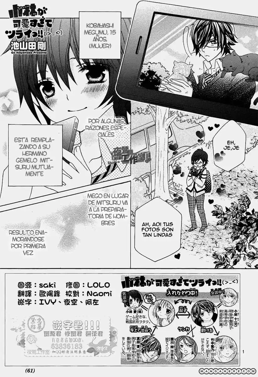 Kobayashi ga Kawai Sugite Tsurai!! (2012) - Capítulo 6 - Página 3 - LectorTMOo