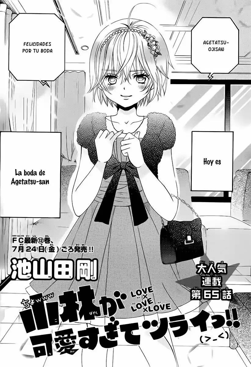 Kobayashi ga Kawai Sugite Tsurai!! (2012) - Capítulo 65 - Página 4 - LectorTMOo