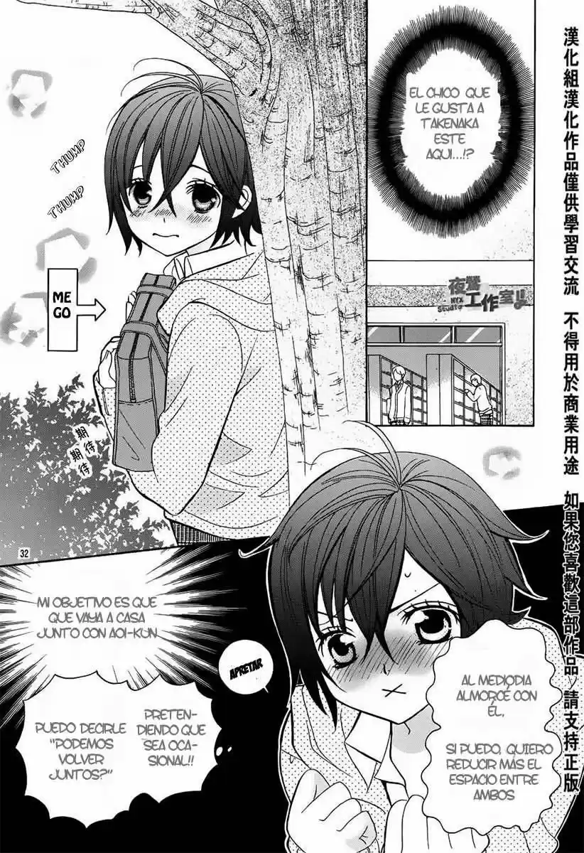 Kobayashi ga Kawai Sugite Tsurai!! (2012) - Capítulo 7 - Página 32 - LectorTMOo