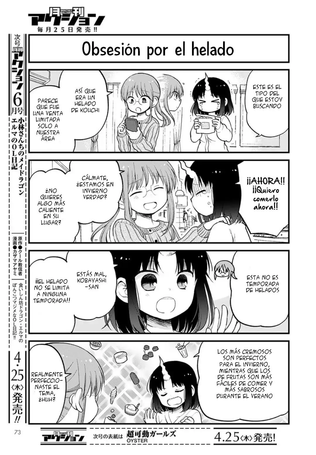Kobayashi-san chi no Maid Dragon Elma OL Nikki (2017) - Capítulo 20 - Página 5 - LectorTMOo
