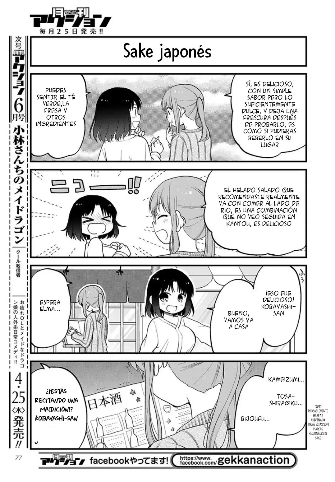 Kobayashi-san chi no Maid Dragon Elma OL Nikki (2017) - Capítulo 20 - Página 9 - LectorTMOo