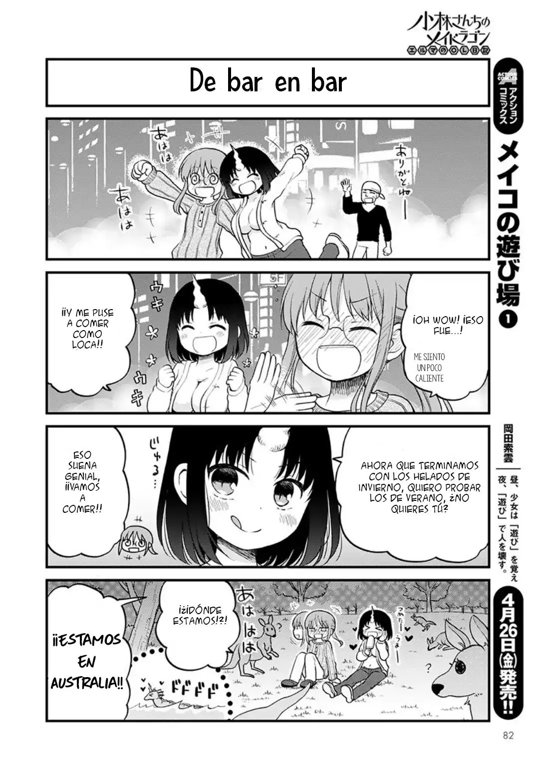 Kobayashi-san chi no Maid Dragon Elma OL Nikki (2017) - Capítulo 20 - Página 14 - LectorTMOo