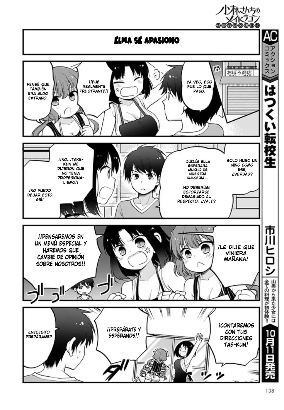 Kobayashi-san chi no Maid Dragon Elma OL Nikki (2017) - Capítulo 26 - Página 8 - LectorTMOo