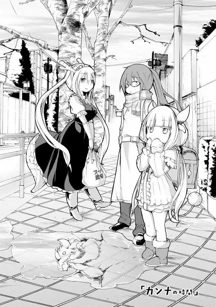 Kobayashi-san Chi no Maid Dragon: Kanna no Nichijou (2016) - Capítulo 1 - Página 6 - LectorTMOo