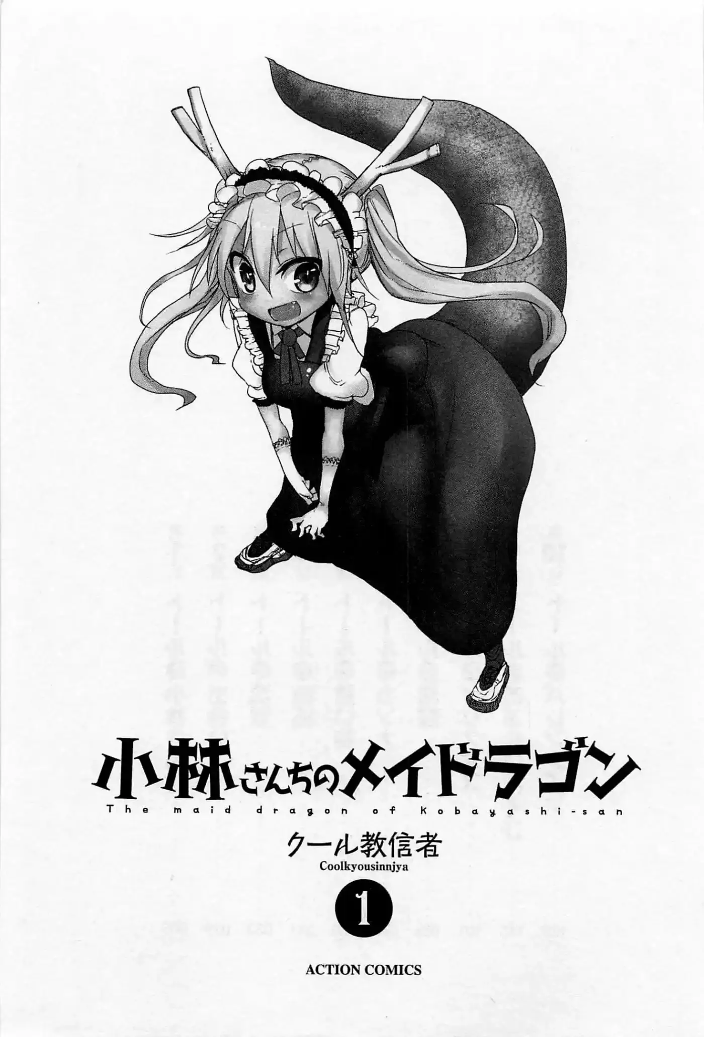 Kobayashi-san Chi no Maid Dragon (2013) - Capítulo 1 - Página 3 - LectorTMOo