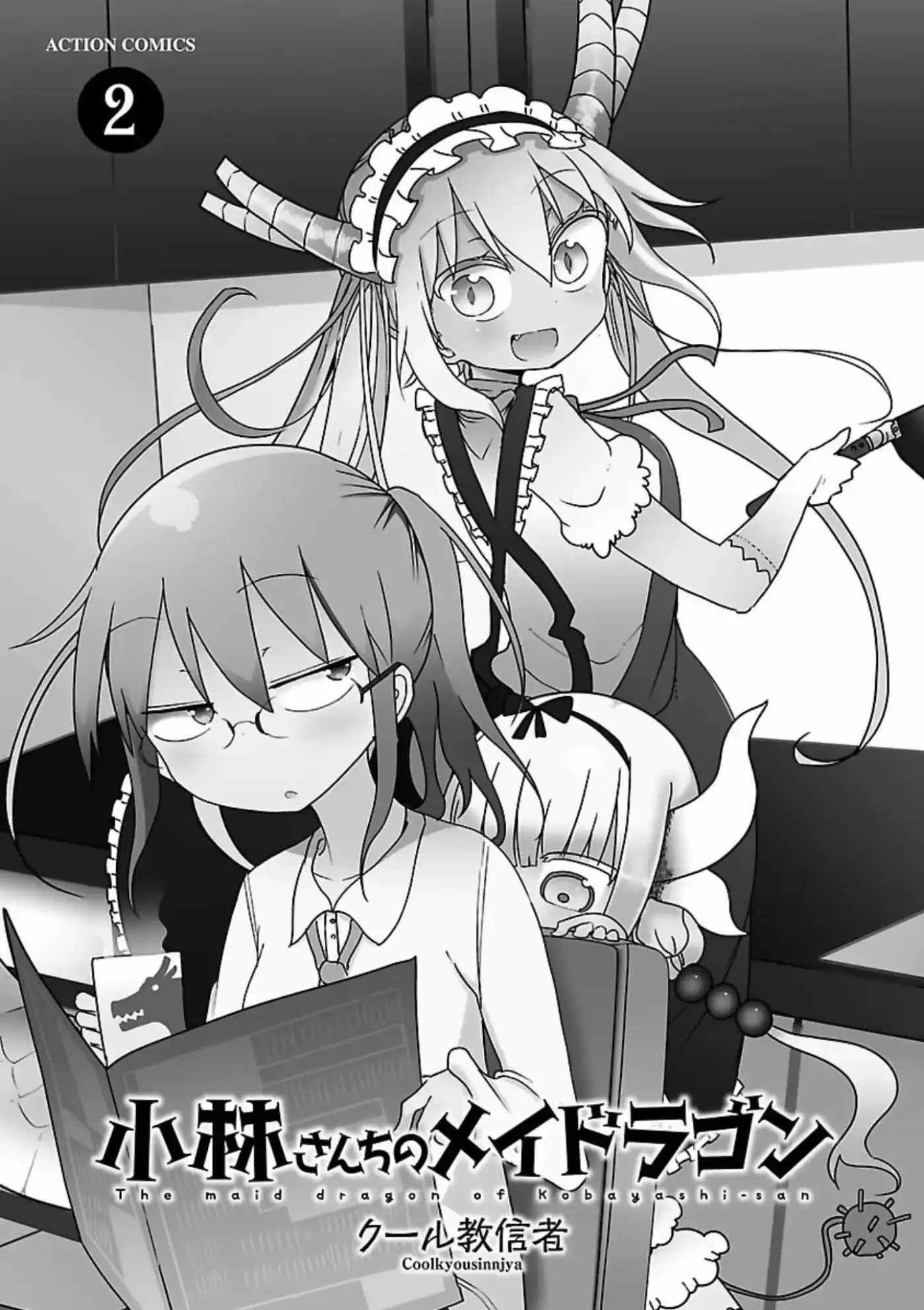 Kobayashi-san Chi no Maid Dragon (2013) - Capítulo 11 - Página 3 - LectorTMOo