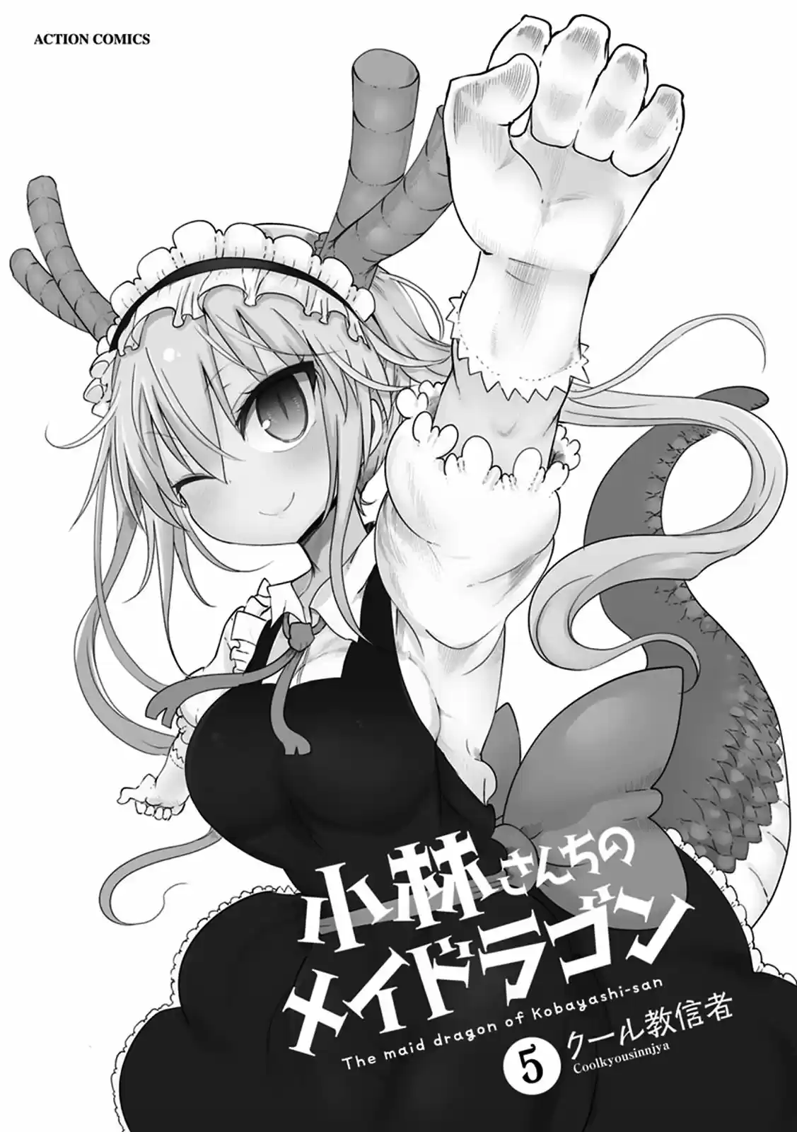 Kobayashi-san Chi no Maid Dragon (2013) - Capítulo 40 - Página 4 - LectorTMOo