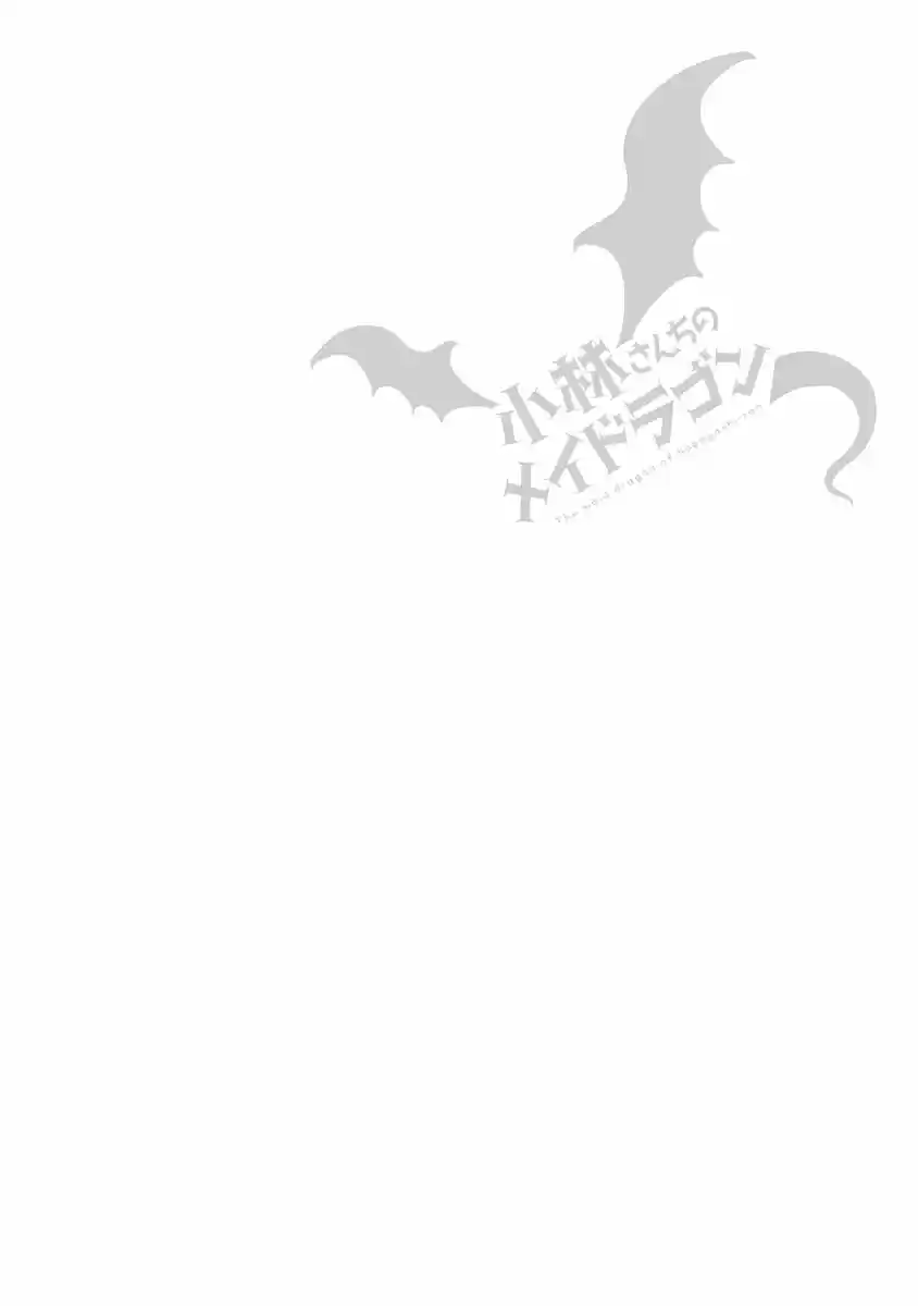 Kobayashi-san Chi no Maid Dragon (2013) - Capítulo 54 - Página 15 - LectorTMOo