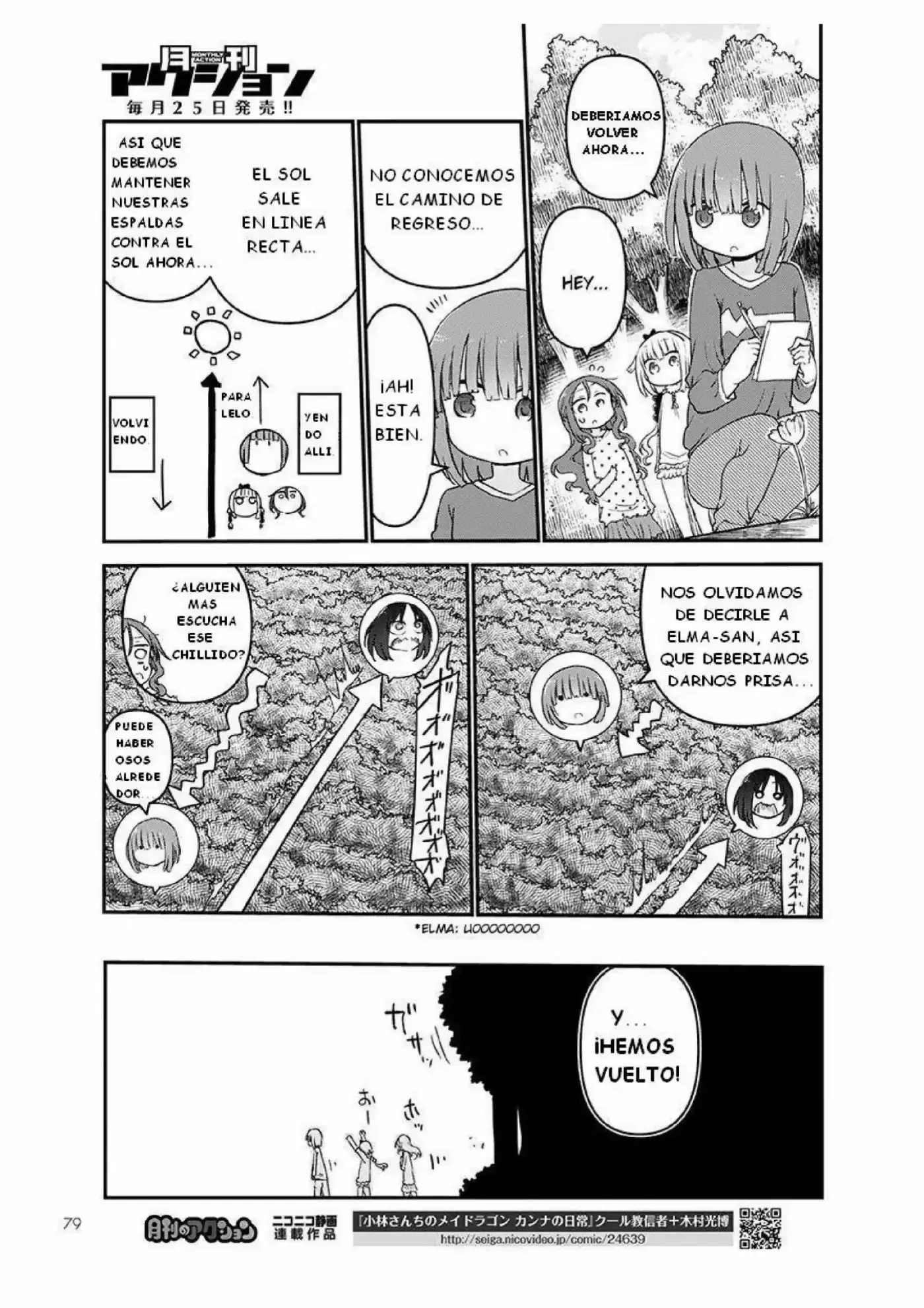 Kobayashi-san Chi no Maid Dragon (2013) - Capítulo 59 - Página 11 - LectorTMOo