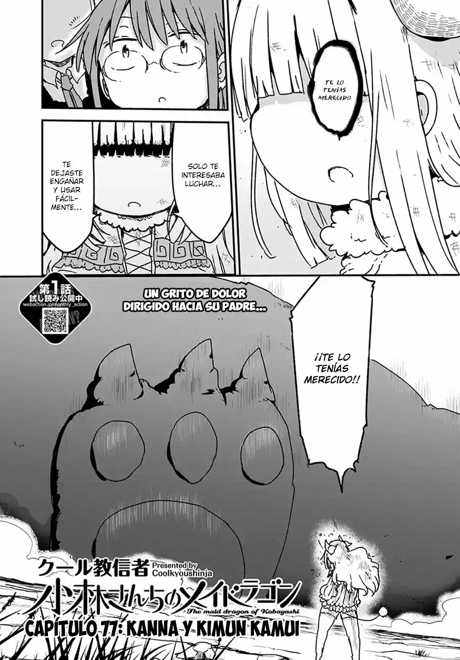 Kobayashi-san Chi no Maid Dragon (2013) - Capítulo 77 - Página 4 - LectorTMOo