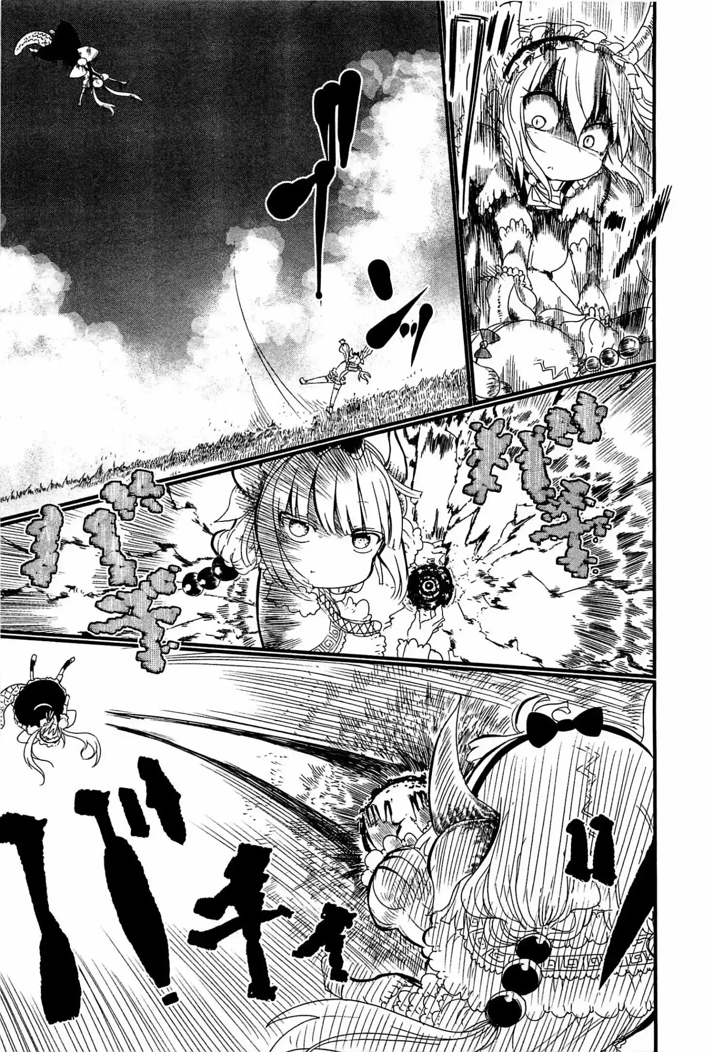 Kobayashi-san Chi no Maid Dragon (2013) - Capítulo 9 - Página 6 - LectorTMOo