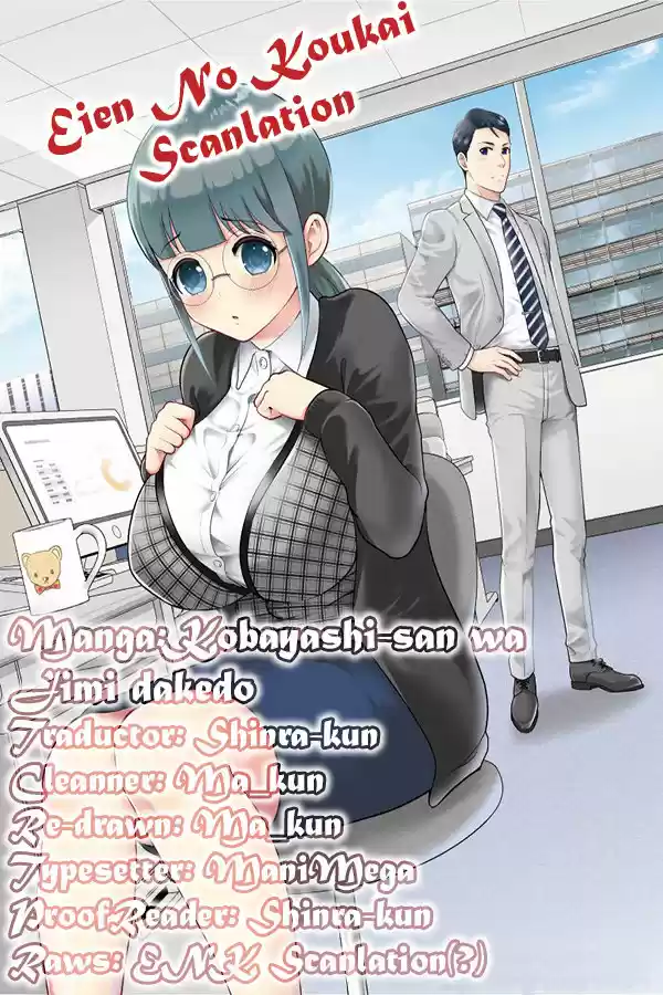 Kobayashi-san wa Jimi dakedo (2017) - Capítulo 3 - Página 1 - LectorTMOo