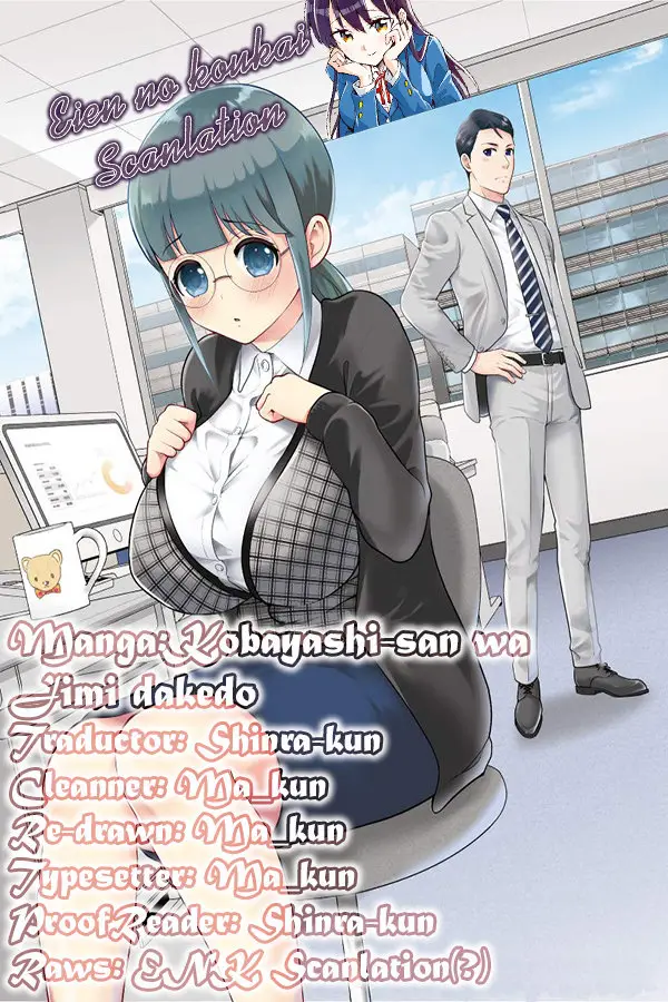 Kobayashi-san wa Jimi dakedo (2017) - Capítulo 4 - Página 1 - LectorTMOo