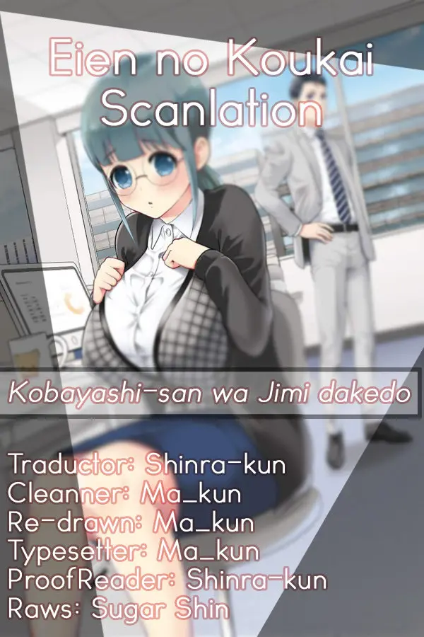 Kobayashi-san wa Jimi dakedo (2017) - Capítulo 6 - Página 1 - LectorTMOo