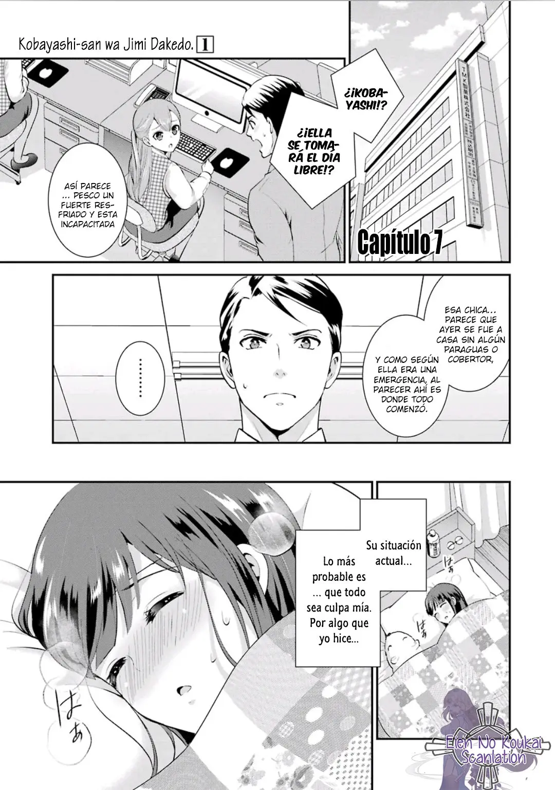 Kobayashi-san wa Jimi dakedo (2017) - Capítulo 7 - Página 2 - LectorTMOo