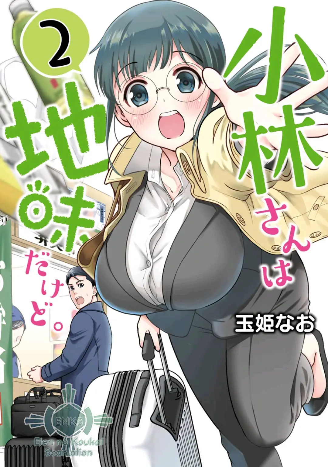 Kobayashi-san wa Jimi dakedo (2017) - Capítulo 8 - Página 2 - LectorTMOo
