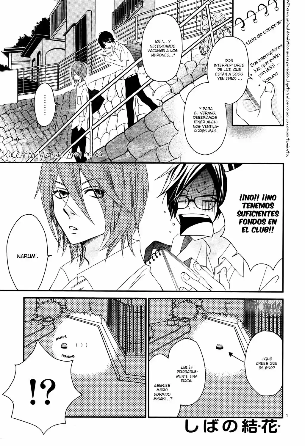 Kocchi no Mizu wa Amai no da (2016) - Capítulo 3 - Página 4 - LectorTMOo