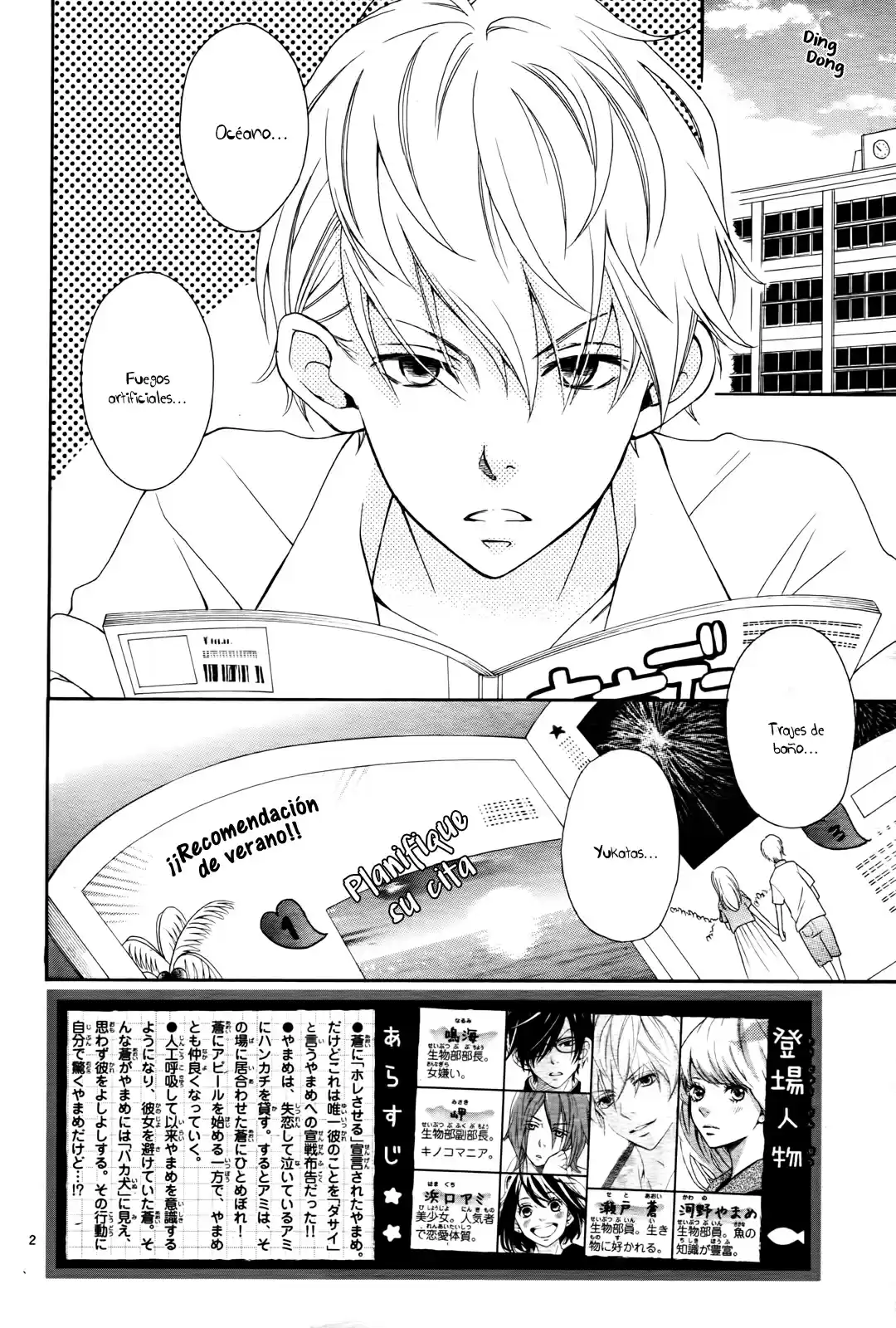 Kocchi no Mizu wa Amai no da (2016) - Capítulo 5 - Página 6 - LectorTMOo