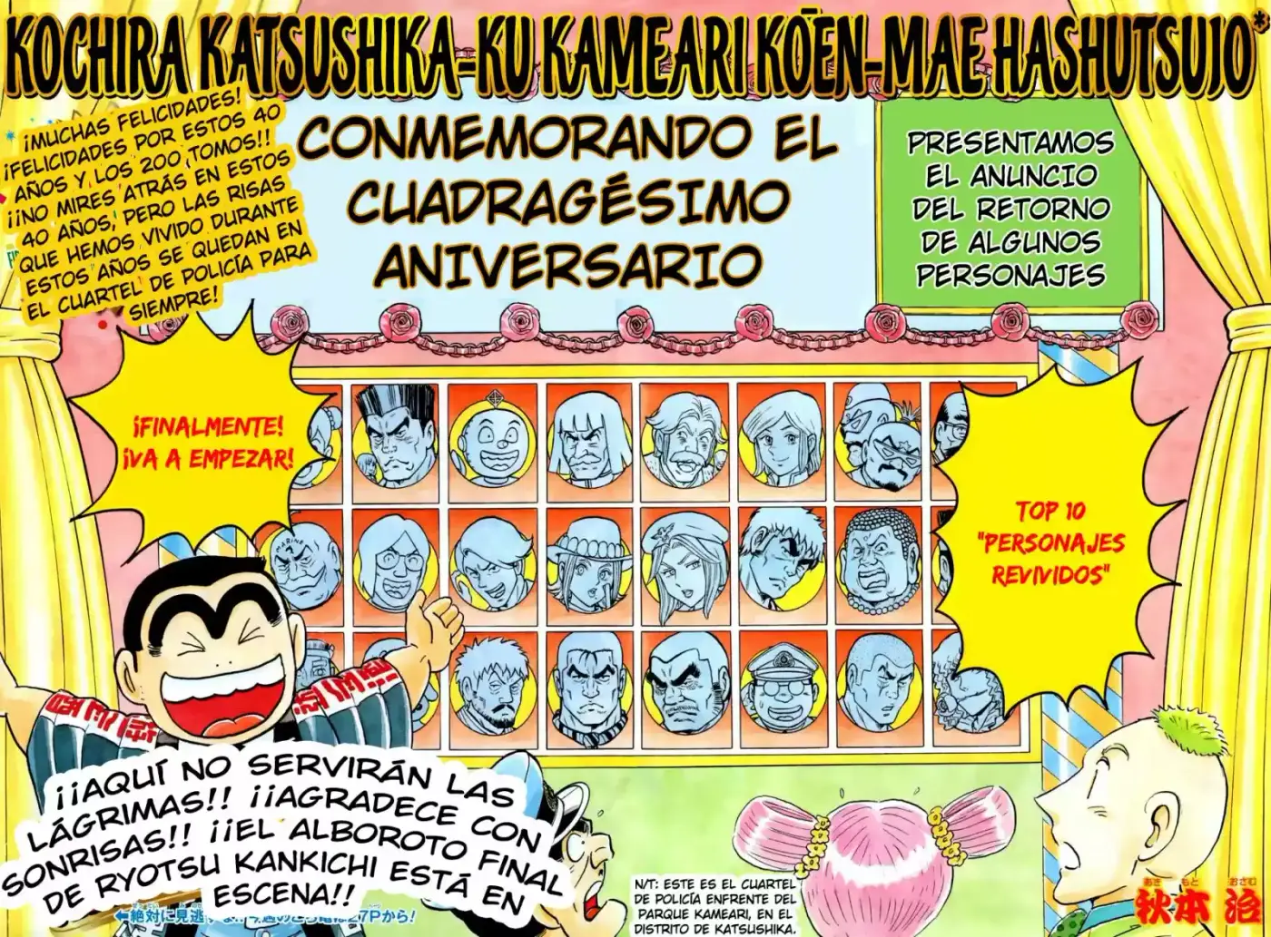 Kochira Katsushikaku Kameari Kouenmae Hashutsujo (1976) - Capítulo 1970 - Página 8 - LectorTMOo