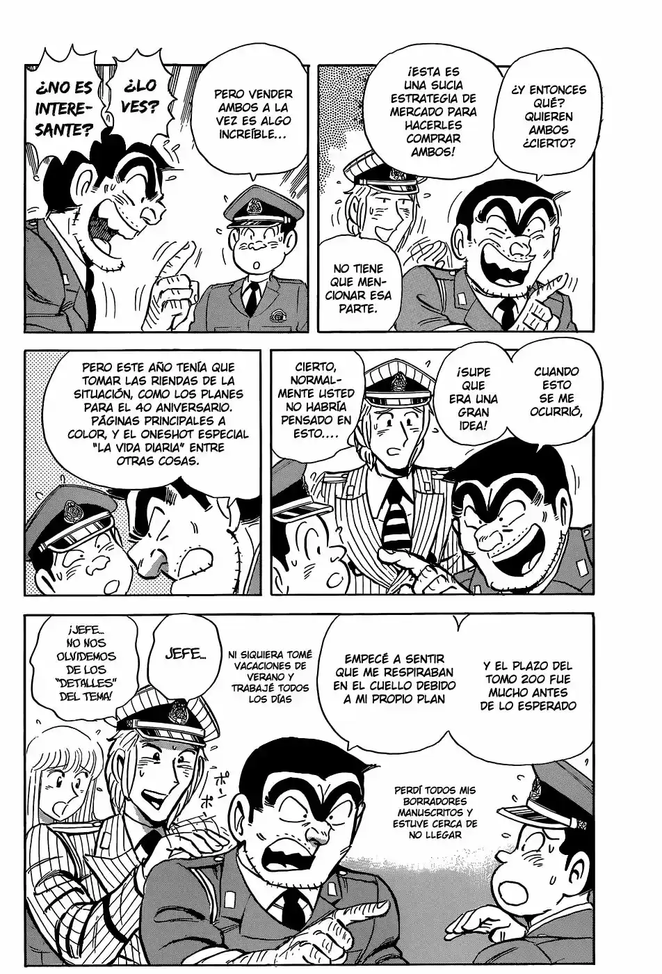 Kochira Katsushikaku Kameari Kouenmae Hashutsujo (1976) - Capítulo 1970 - Página 12 - LectorTMOo