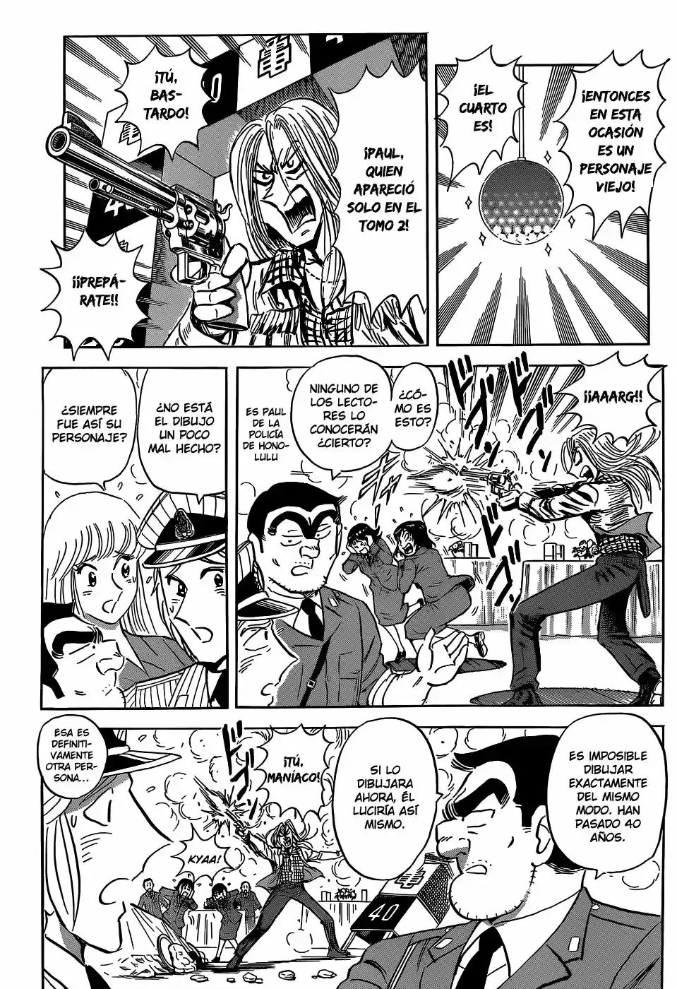 Kochira Katsushikaku Kameari Kouenmae Hashutsujo (1976) - Capítulo 1970 - Página 19 - LectorTMOo
