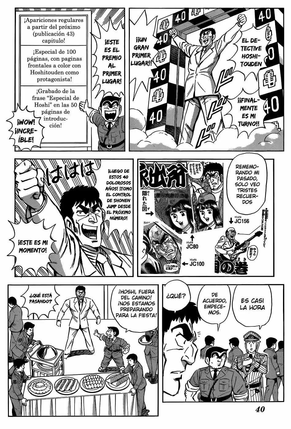 Kochira Katsushikaku Kameari Kouenmae Hashutsujo (1976) - Capítulo 1970 - Página 22 - LectorTMOo
