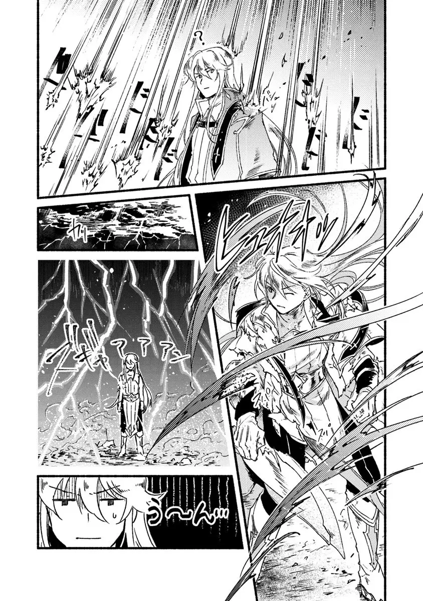 Kochira Last Boss Maoh Shiro Mae - Capítulo 1 - Página 29 - LectorTMOo