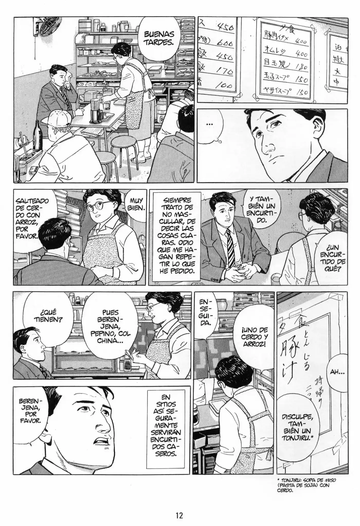 Kodoku no Gourmet (1994) - Capítulo 1.1 - Página 7 - LectorTMOo