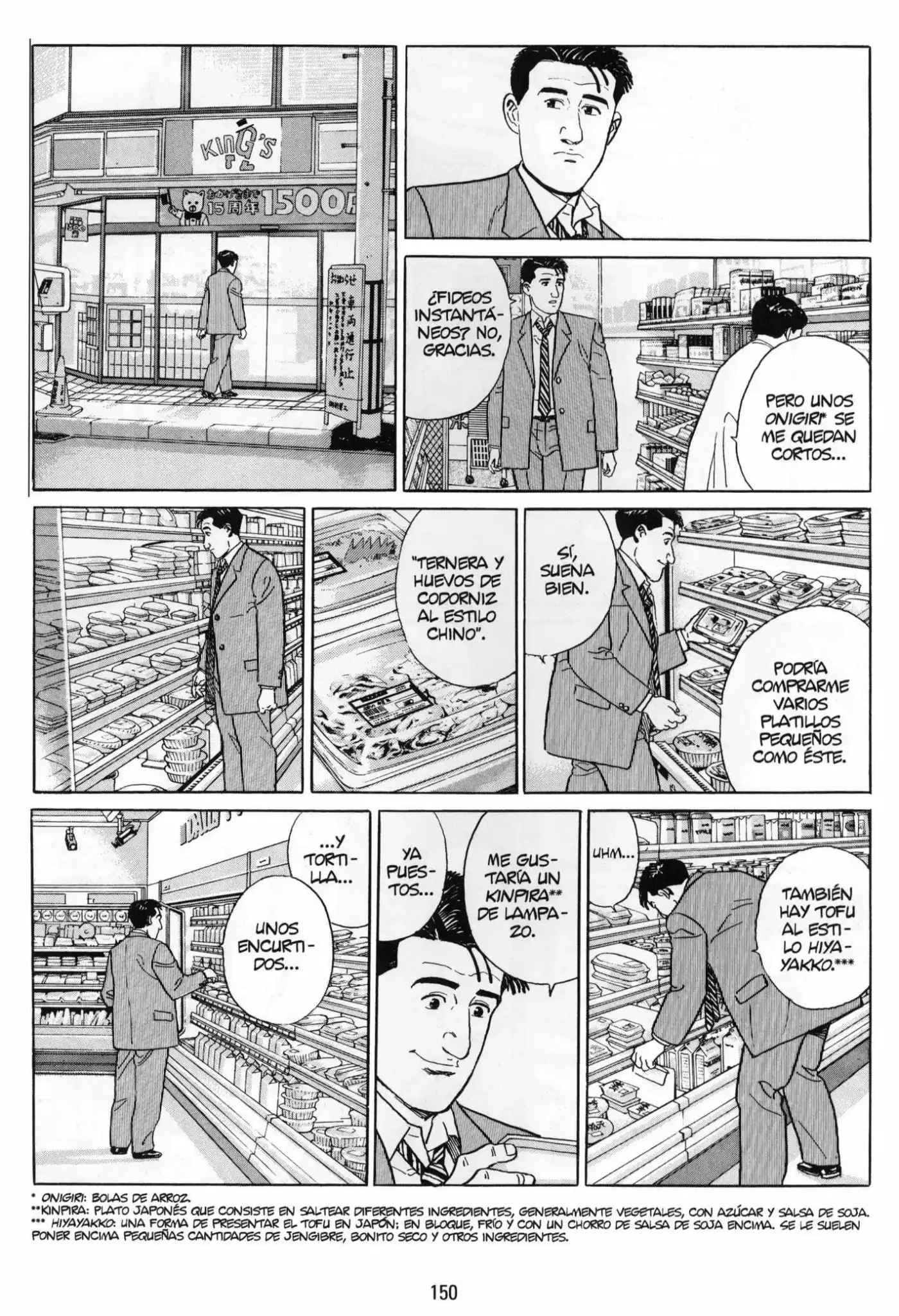 Kodoku no Gourmet (1994) - Capítulo 1.2 - Página 59 - LectorTMOo