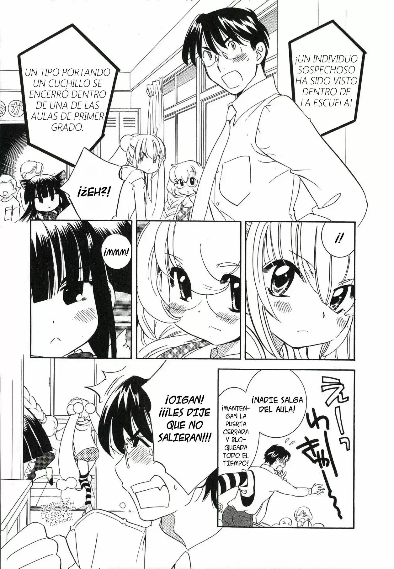 Kodomo no Jikan - Hōkago (2013) - Capítulo 14 - Página 5 - LectorTMOo