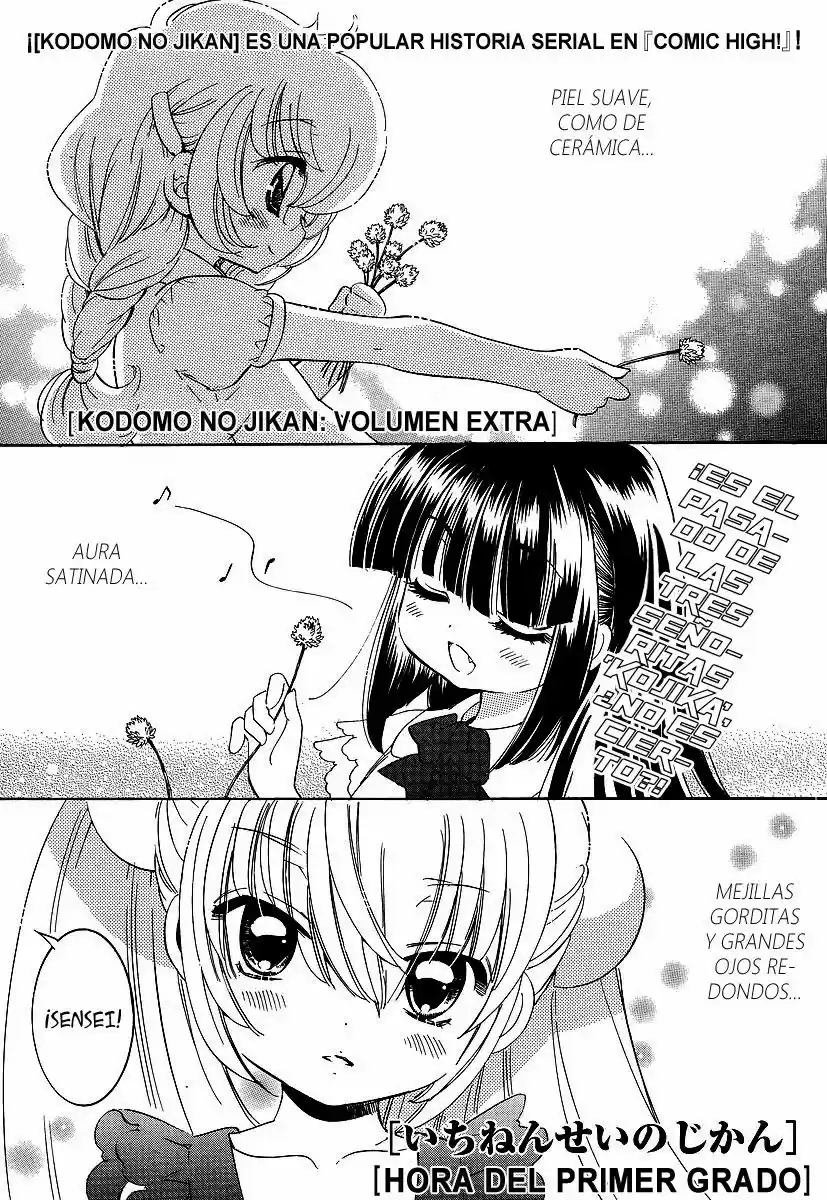Kodomo no Jikan - Hōkago (2013) - Capítulo 16 - Página 1 - LectorTMOo