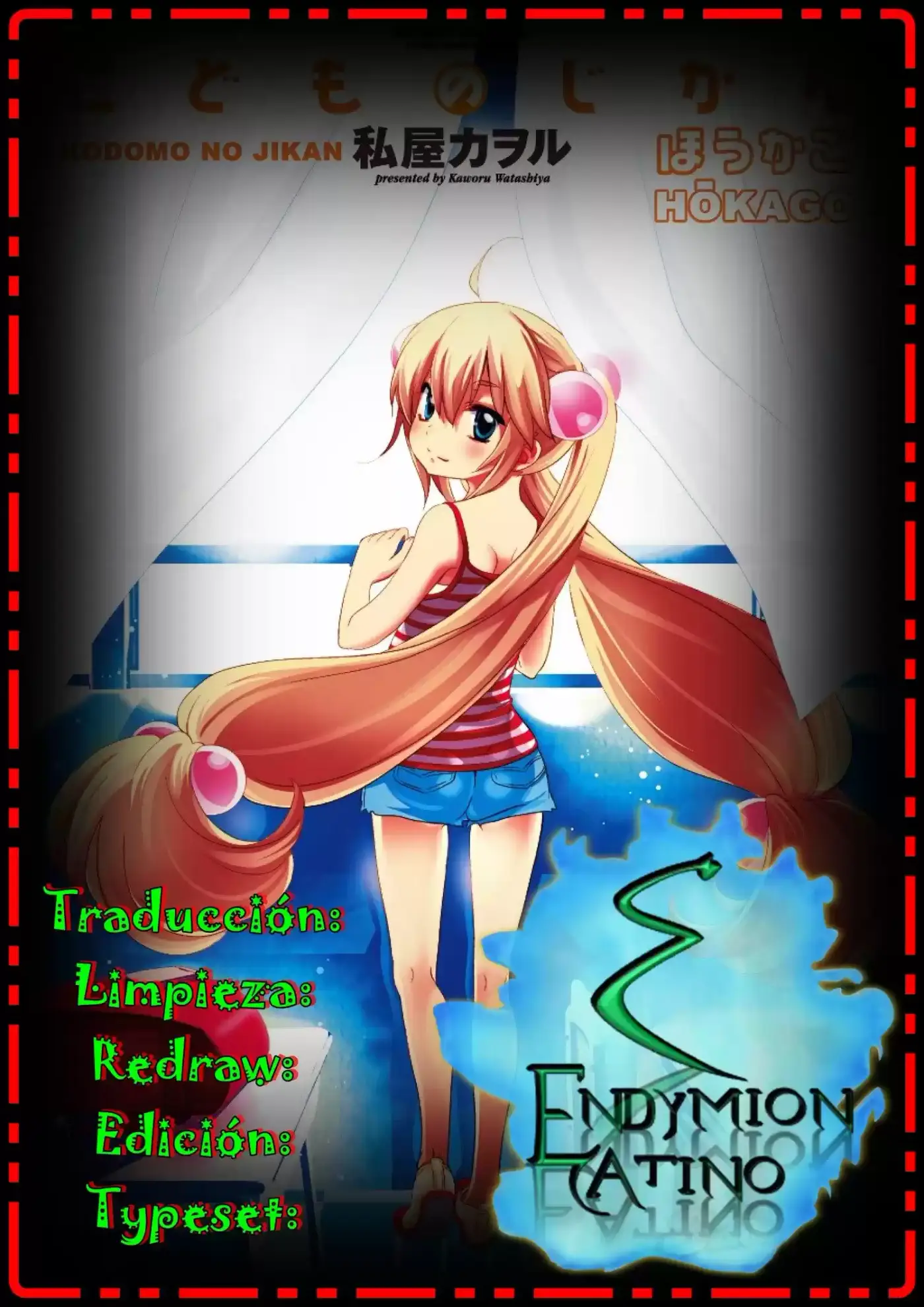 Kodomo no Jikan - Hōkago (2013) - Capítulo 21 - Página 1 - LectorTMOo