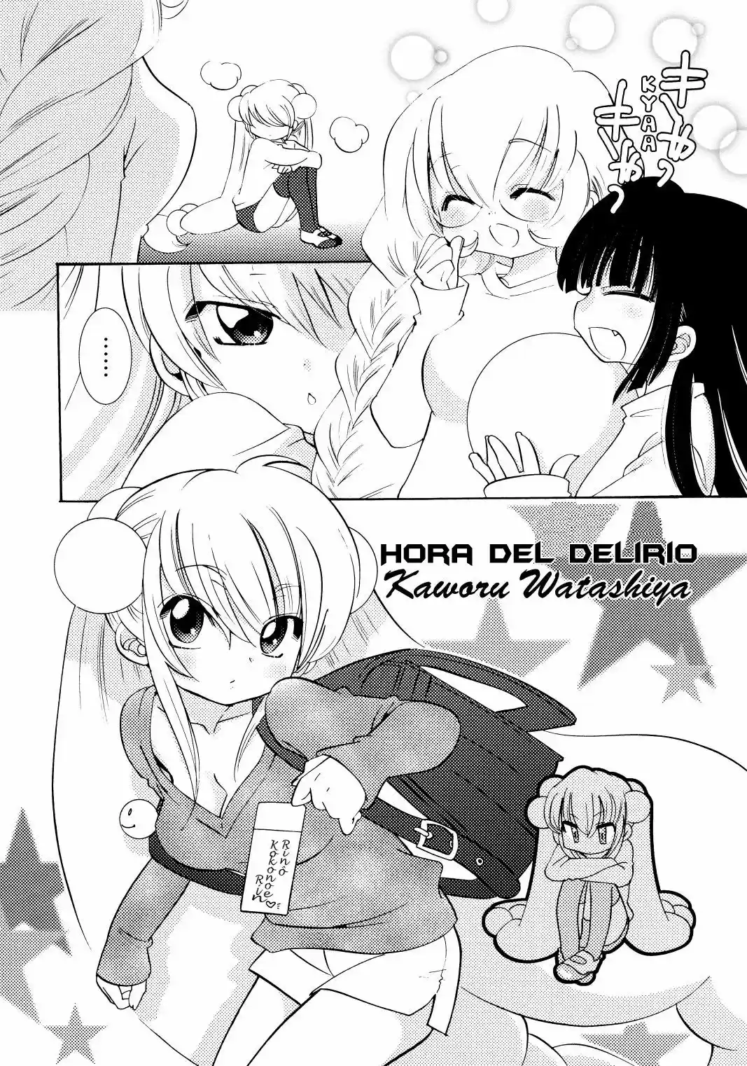 Kodomo no Jikan - Hōkago (2013) - Capítulo 6 - Página 1 - LectorTMOo