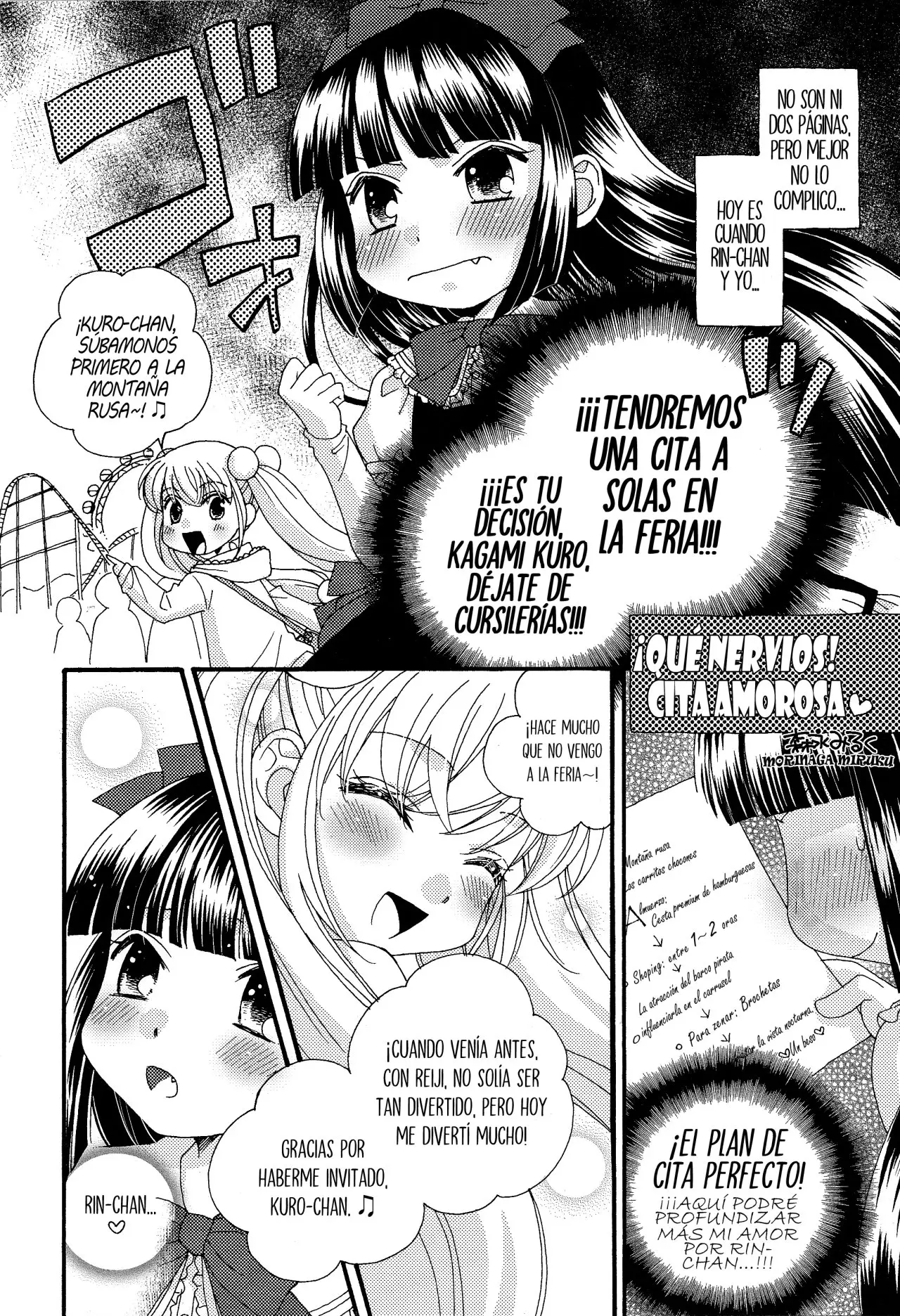 Kodomo no Jikan: Parodia Oficial (2012) - Capítulo 16 - Página 1 - LectorTMOo