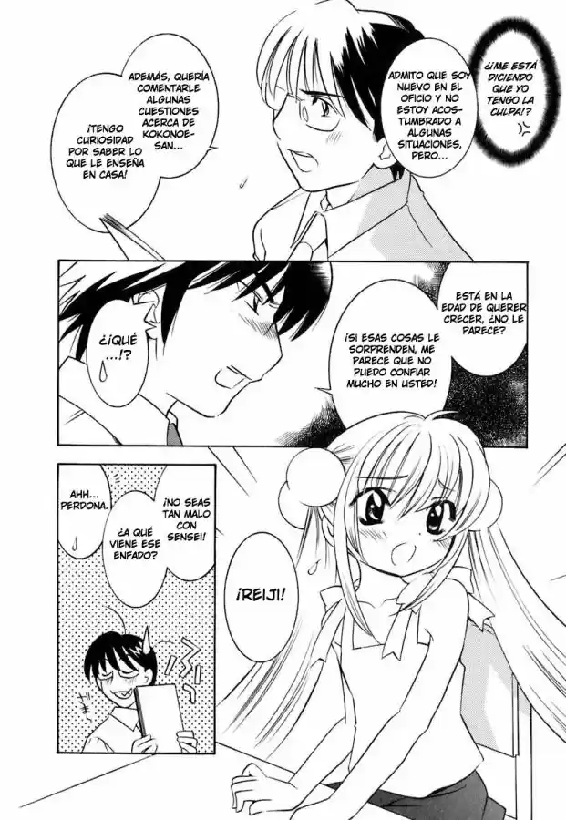 Kodomo no Jikan (2004) - Capítulo 12 - Página 19 - LectorTMOo