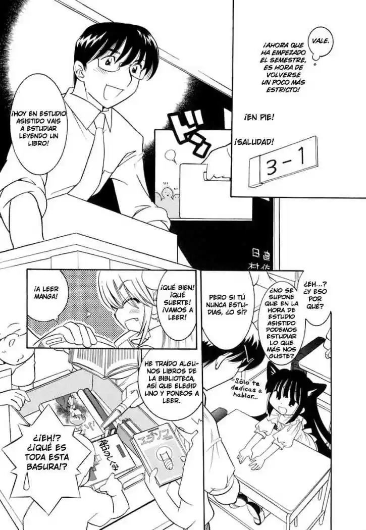 Kodomo no Jikan (2004) - Capítulo 13 - Página 4 - LectorTMOo