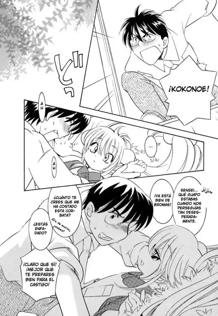 Kodomo no Jikan (2004) - Capítulo 13 - Página 16 - LectorTMOo