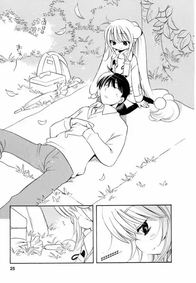 Kodomo no Jikan (2004) - Capítulo 15 - Página 17 - LectorTMOo