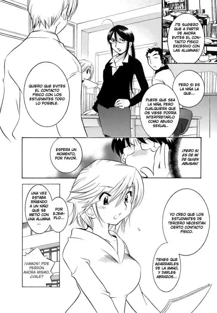 Kodomo no Jikan (2004) - Capítulo 16 - Página 4 - LectorTMOo